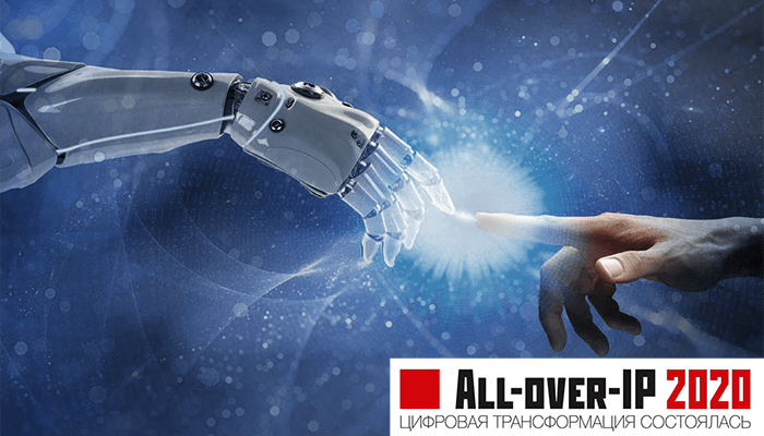 Цифровая трансформация состоялась: РекФэйсис на ALL-OVER-IP 2020 — РекФэйсис