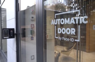 Системы доступа