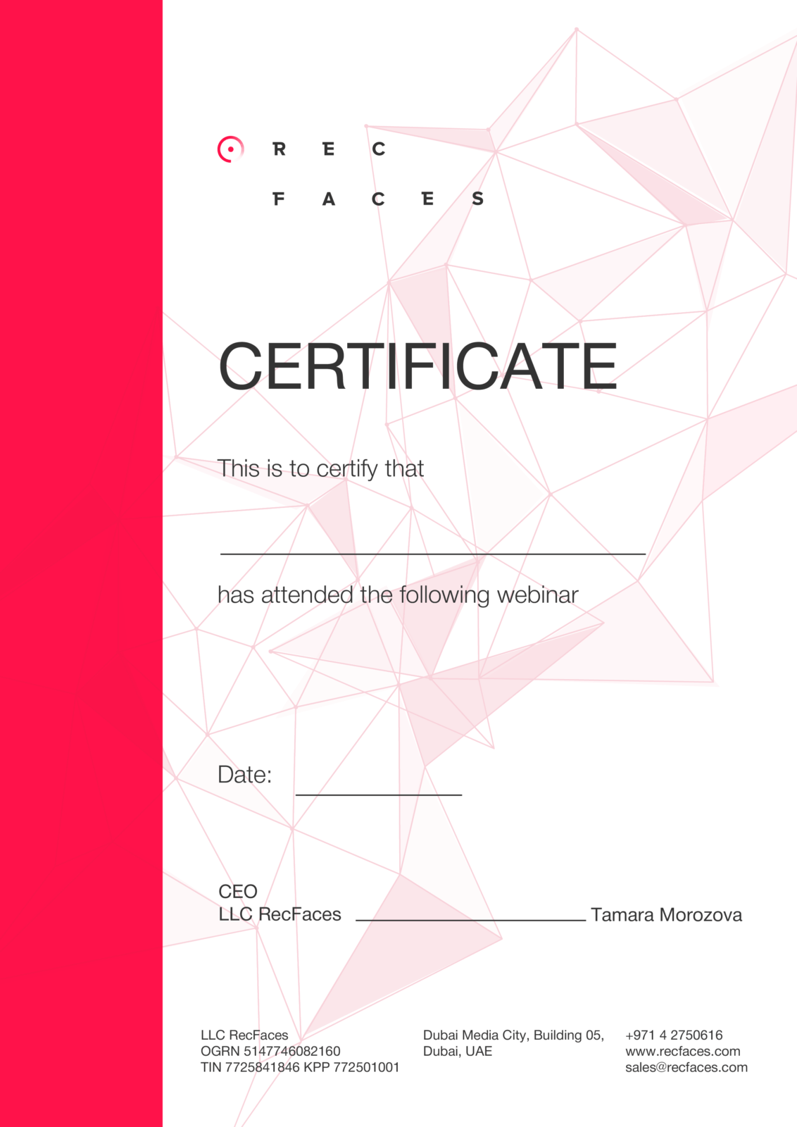 Сертификация партнеров