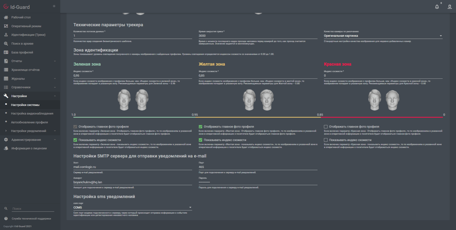 О ПРОДУКТОВЫХ ВЕБИНАРАХ