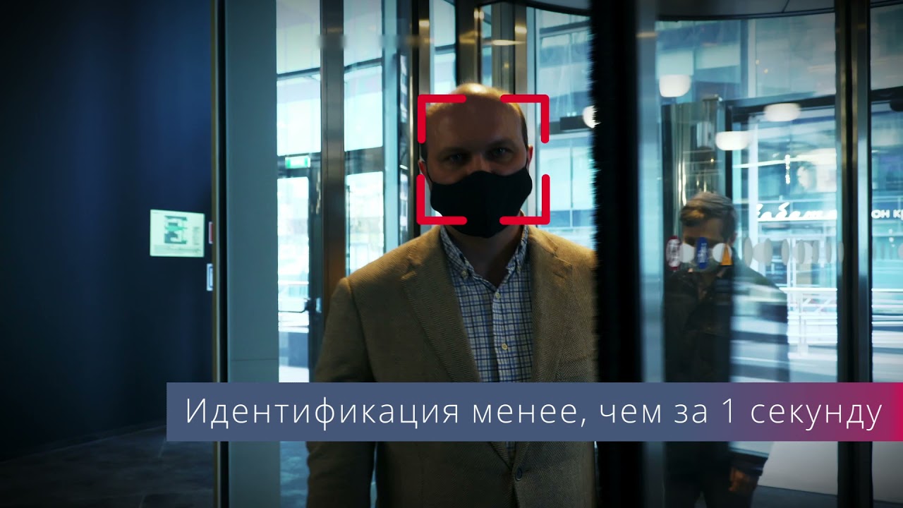 Id-Guard: контроль входа в Росбанк