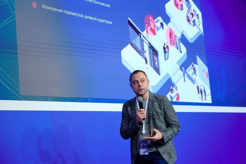 Международный Экспортный Форум «Сделано в России 2022» — РекФэйсис